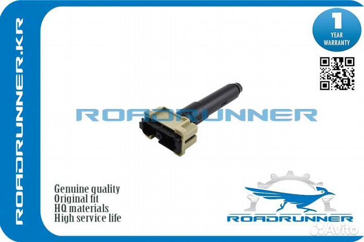 RR-85208-0G040 Омыватель фары