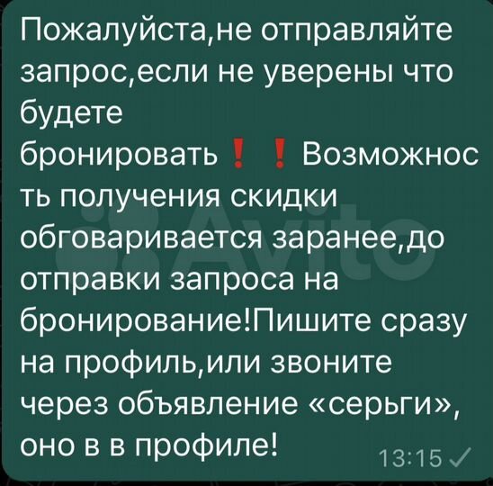 1-к. квартира, 50 м², 12/14 эт.