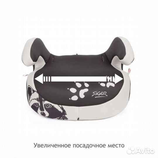 Детское удерживающее устройство siger 