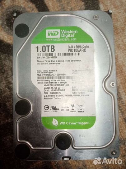 Жесткий диск