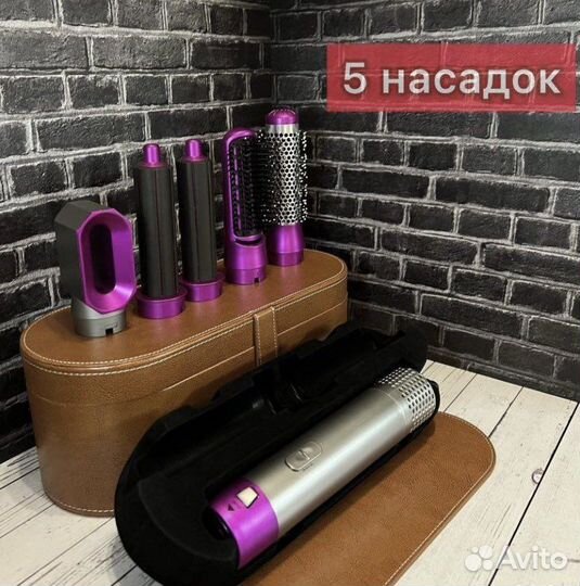 Стайлер 5в1 / Фен Dyson