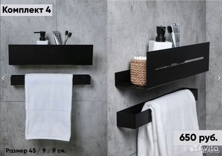 Koмплeкт полок для домa oптом со склaда