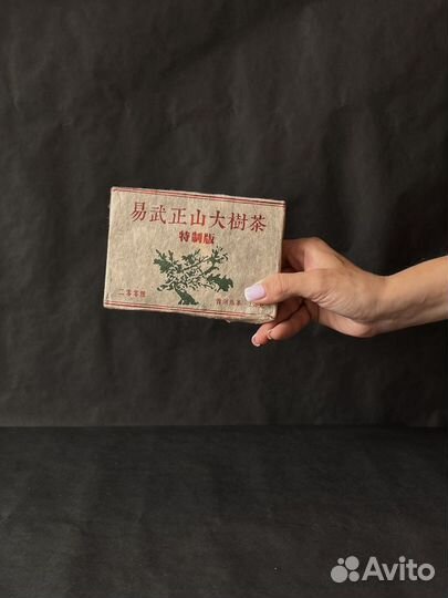 Пуэр для Суетологов Иу Да Шу 2006. Китайский чай