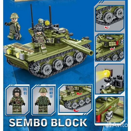 Аналог Lego Конструктор Танк Type-85 105514