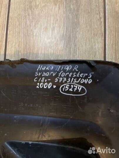 Накладка птф правая Subaru Forester 5 С 2018 Года