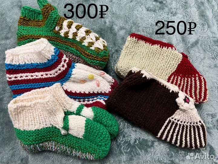 Вязаные носки