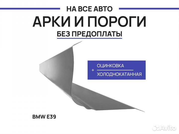 Пороги Chevrolet Epica Шевроле Эпика