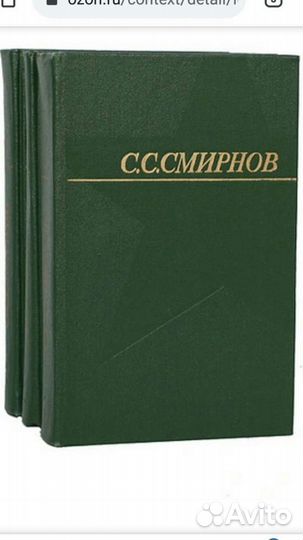 Собрания сочинений