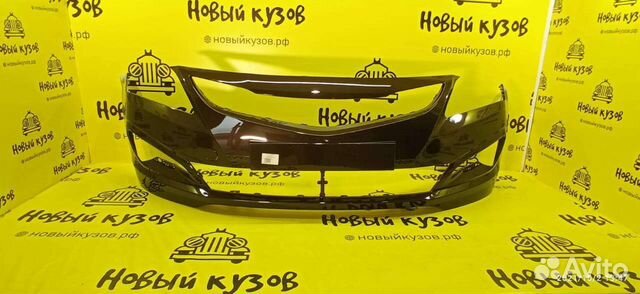 Бампер передний Hyundai Solaris 14-17 коричневый