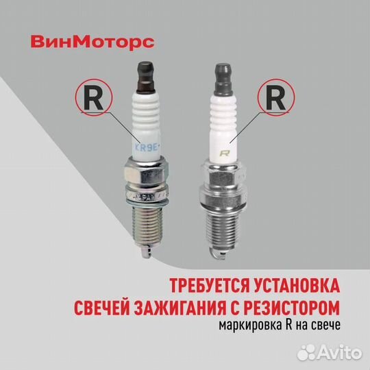 Провода нулевого сопротивления желтые Газель4216