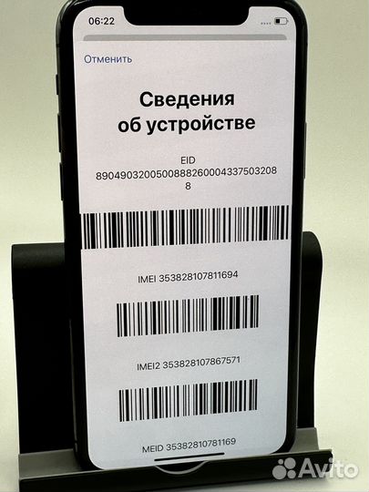 iPhone 11 Pro, 256 ГБ