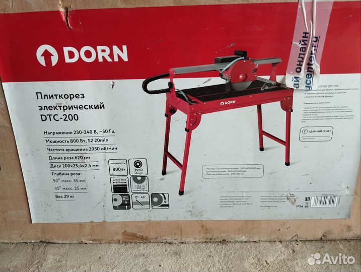 Плиткорез электрический водяной бу