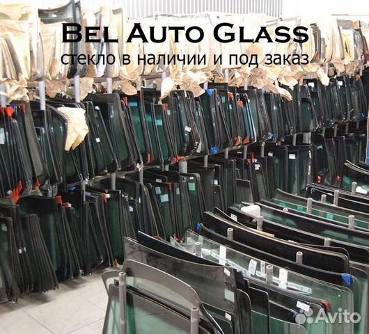 Авто стекло для Бмв левый руль + установка