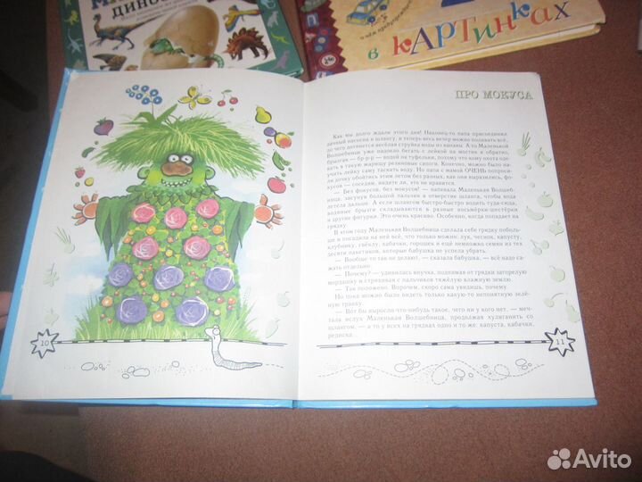 Дорожная азбука, энцик. Динозавры, мал. Волшебница