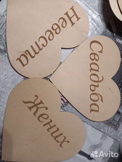 Табличка облачко для фотосессии