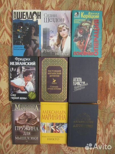 Д.Х Чейз. Джокер в колоде. 1993 год