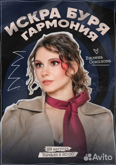 Педагог по вокалу с нуля (и для продолжающих)