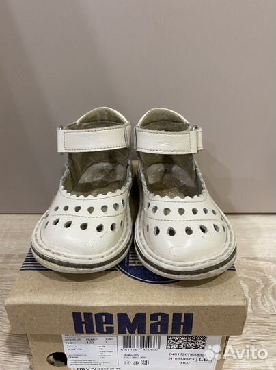 Сандалии для девочки Неман 120