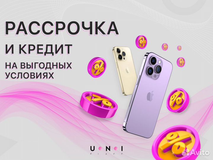 iPhone 15 Pro Max, 1 ТБ