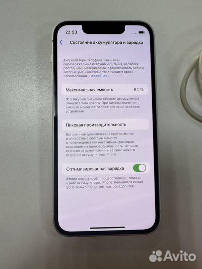 iPhone 13 mini, 128 ГБ