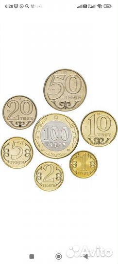 Коллекционные монеты