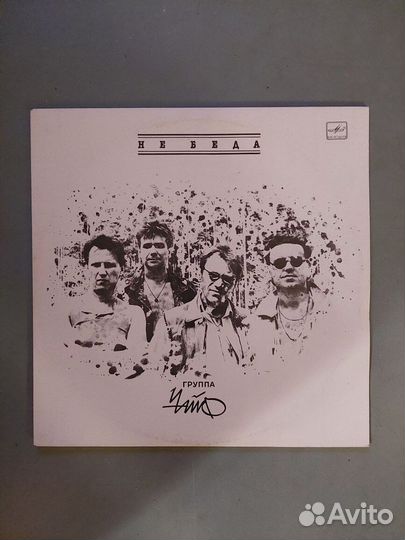 Русский и зарубежный рок на виниле