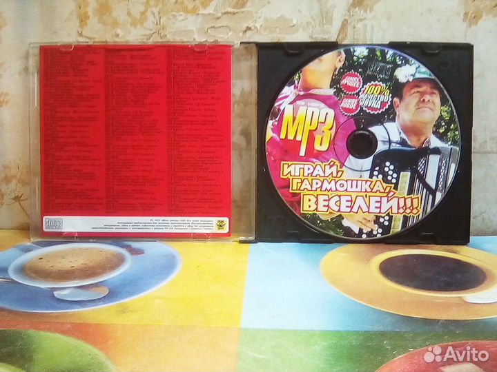 Музыка на CD-MP 3