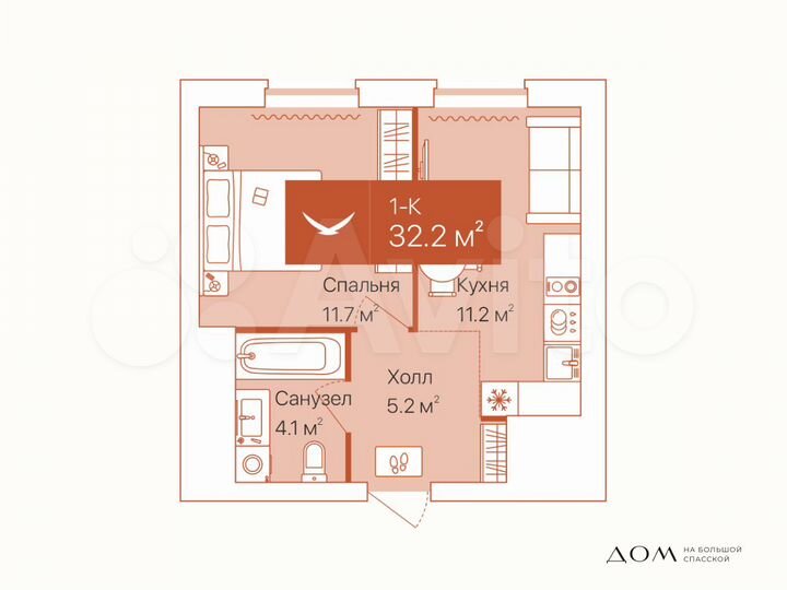 1-к. квартира, 32,3 м², 8/16 эт.
