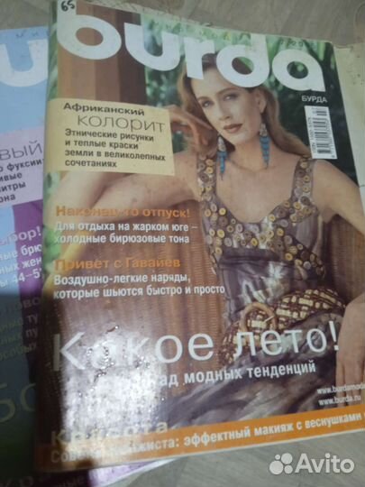 Журналы burda moden