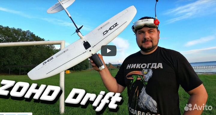FPV Самолеты zohd Dart Drift Talon Alpha и др