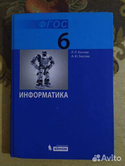 Книги 5-6 класс