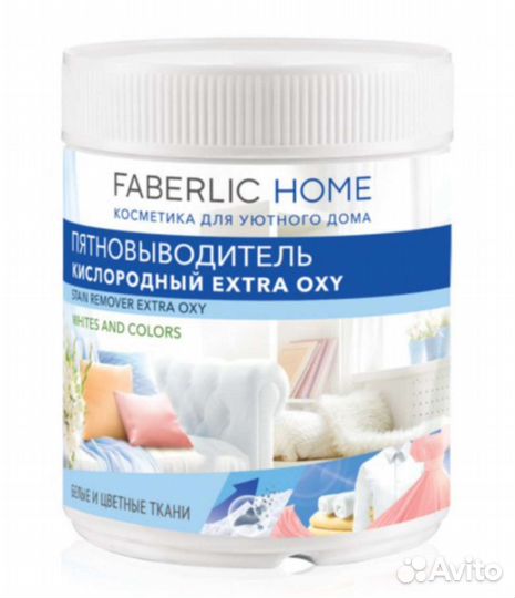 Пятновыводитель кислородный Extra Oxy faberlic