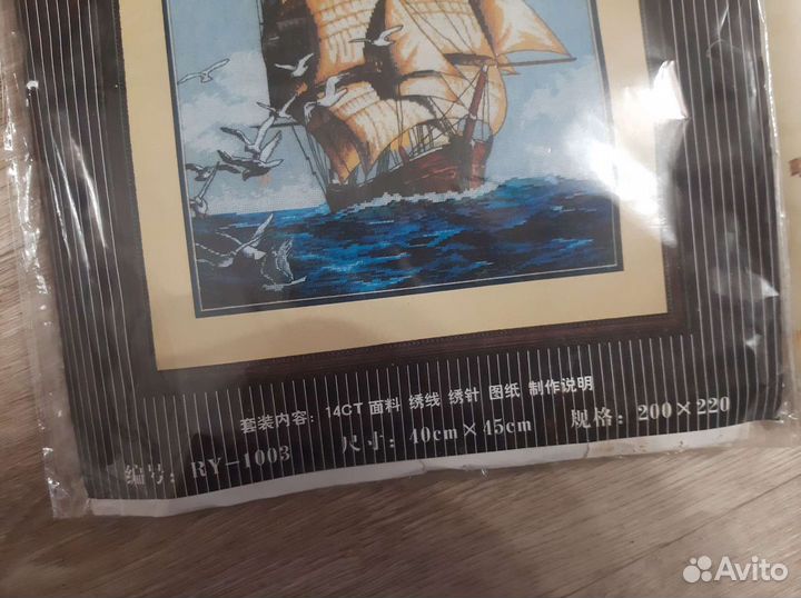 Наборы для вышивания