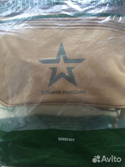 Армейский несессер для вещмешка
