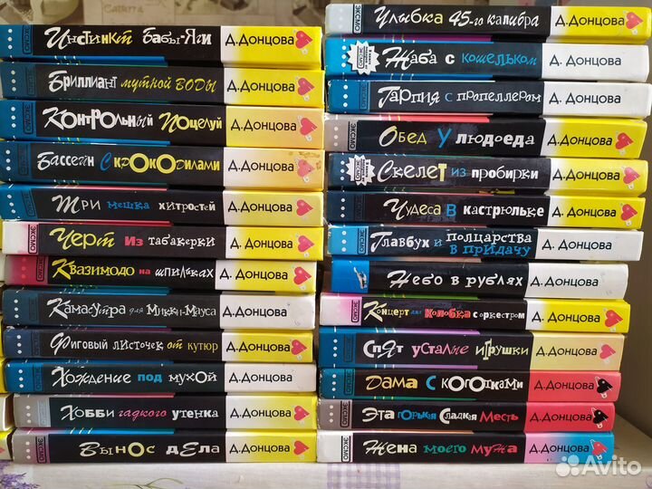 Книги. Из серии 