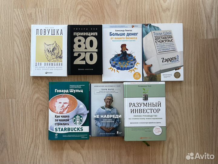 Бизнес книги, психология, биография