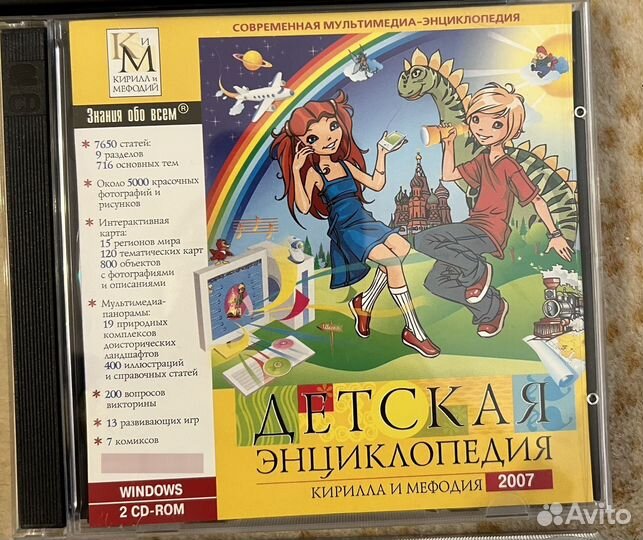 Компьютерные игры диски для пк шрек,хрестоматия