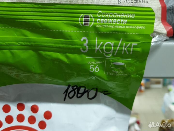 Корм для собак