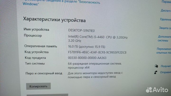 Комплект для сборки Z97 i5 4460 16 gb