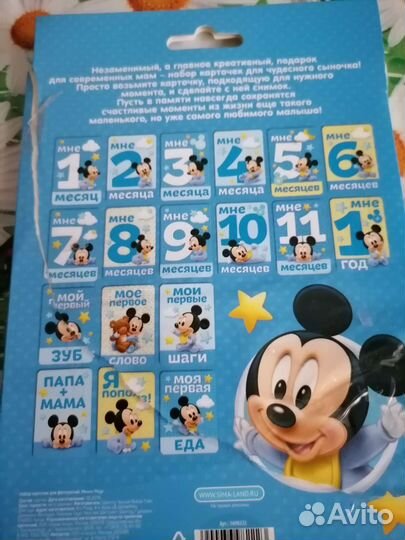 Карточки для фотосессии малыша