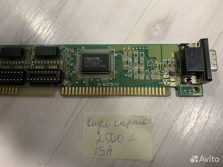 Видеокарта много разные