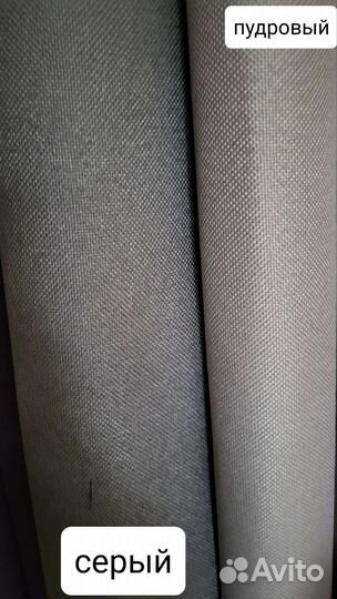 Шторы -Блэкаут рогожка