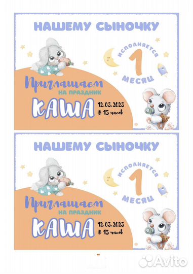 Метрики, открытки, дипломы и многое другое