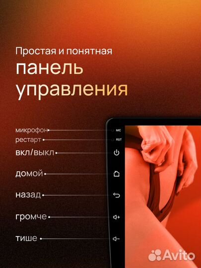 Bluetooth автомагнитола