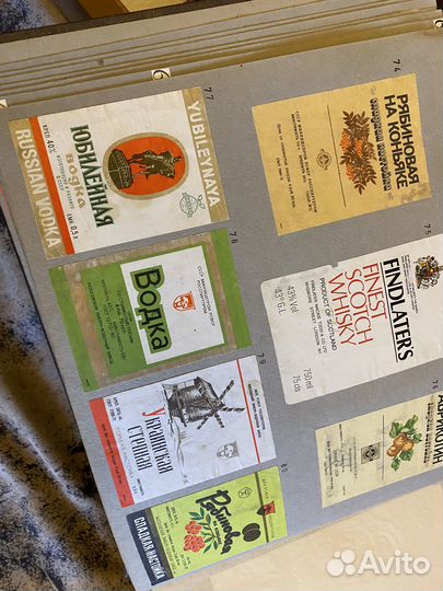 Винные коллекционные этикетки СССР