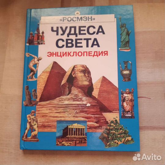 Книги для детей