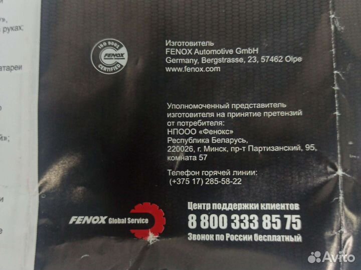 Катушка зажигания fenox IC16014 1 шт