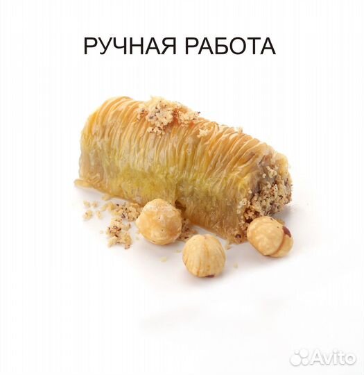 Пахлава Бурма с фундуком