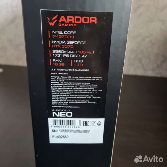Игровой Ноутбук ardor gaming NEO G17-I7ND210