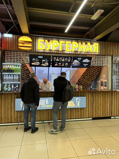 Фастфуд в Москва Сити с большим потенциалом